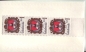 Preview: SA 84 / 001 c SOST - 1 ● - 1984